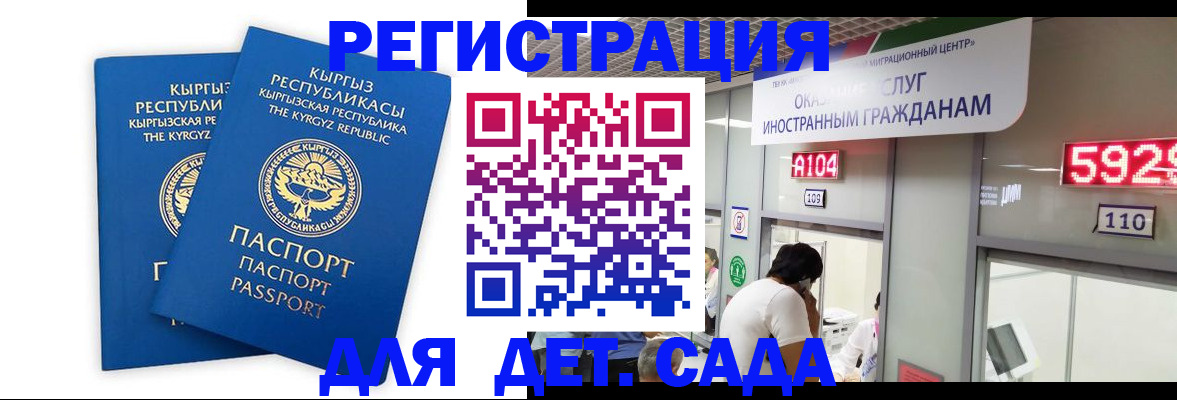 прописка регистрация в Нерехте