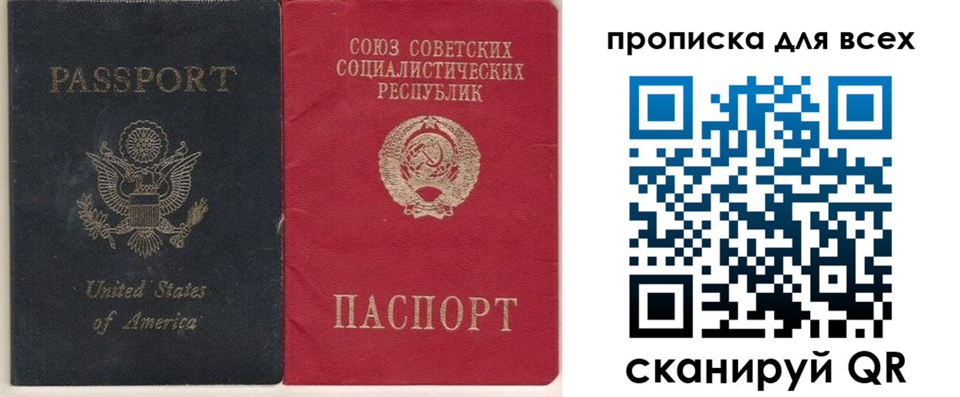 временная регистрация недорого в Нерехте