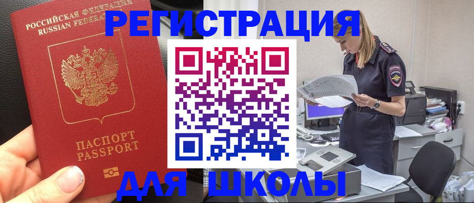 прописка в квартире в Нерехте