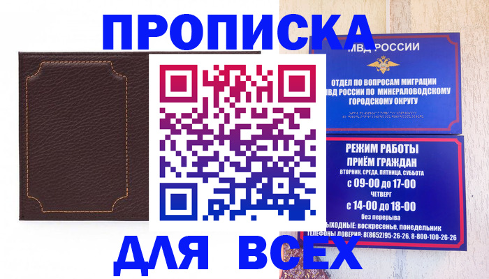 регистрация в Нерехте